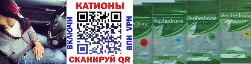 МЕФ mephedrone  сайты даркнета телеграм  Севск 