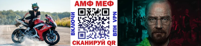 Метамфетамин витя  где продают наркотики  Севск 