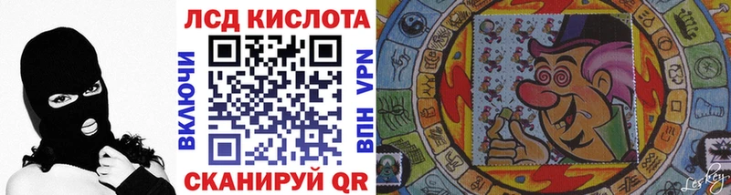 MEGA как зайти  Севск  Марки NBOMe 1,8мг 