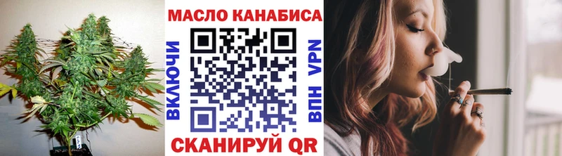 где купить наркоту Севск Дистиллят ТГК концентрат